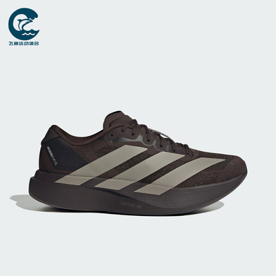 Adidas/阿迪达斯正品Adizero Evo SL男士经典运动跑步鞋KI3946
