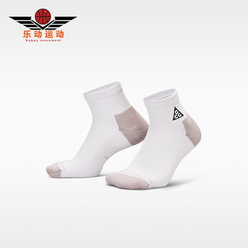 Nike/耐克正品ACG男女白灰色徒步柔软贴合经典运动袜IH8648-025