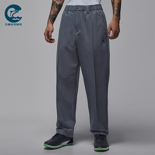 HQ8674 Nike 训练运动梭织刺绣高尔夫长裤 JORDAN男士 075 耐克正品