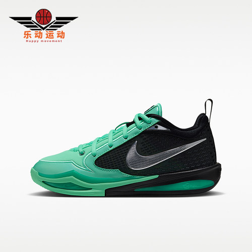 Nike/耐克正品Sabrina 4 GS女子大童低帮篮球鞋IM7546-300