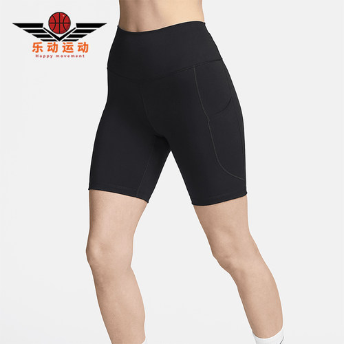 Nike/耐克正品夏季One女士运动户外高腰修身休闲短裤FZ6758-010