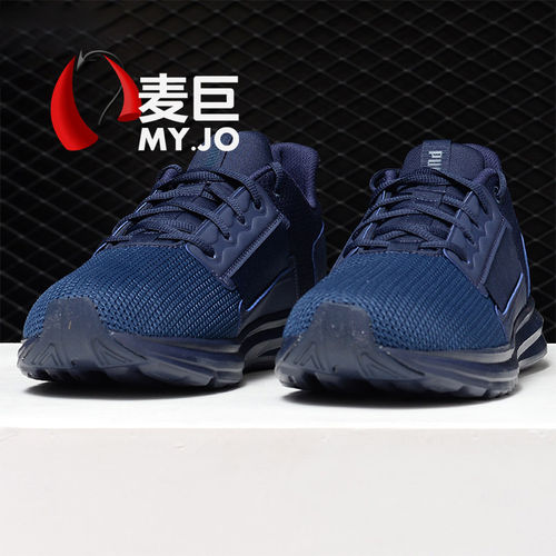 Puma/彪马正品 Enzo Street 男子 休闲运动 都市跑步鞋 190461