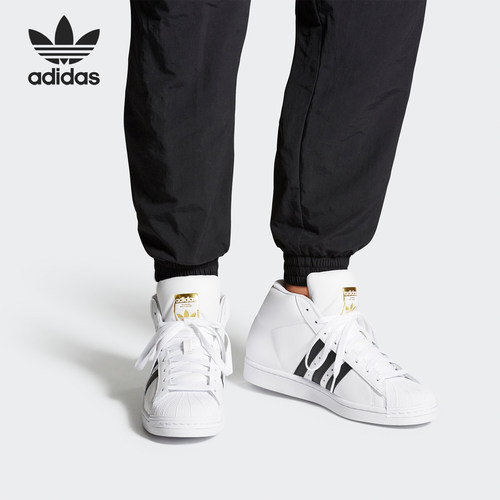 Adidas/阿迪达斯正品三叶草PRO MODEL男子小白鞋金标休闲鞋FV5722