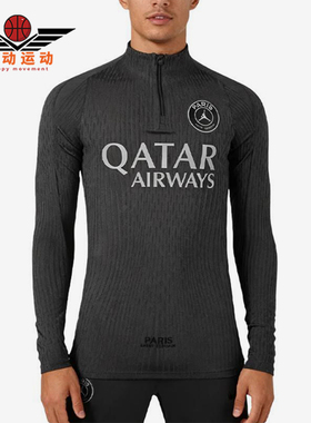 Nike/耐克正品JORDAN男士耐穿立领运动足球训练套头衫IB3632-045