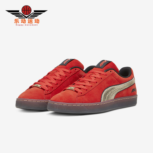 Puma/彪马男女运动休闲板鞋