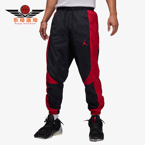 Nike/耐克正品JORDAN男士经典梭织透气束脚运动长裤DX9374-013