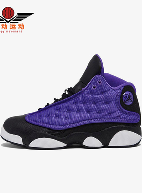 Nike/耐克正品JORDAN GS女子大童运动中帮时尚篮球鞋FD4648-501