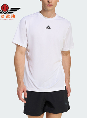 Adidas/阿迪达斯正品2026年男士简约休闲经典运动短袖T恤KE9934