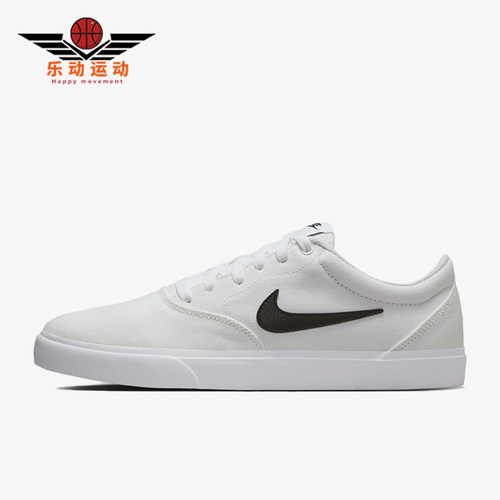 Nike/耐克正品Charge Canvas男士时尚耐磨低帮板鞋IB2748-101