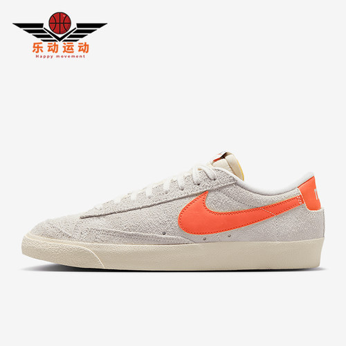 Nike/耐克正品Blazer Low 77男士低帮运动耐磨日常板鞋HF3158-100