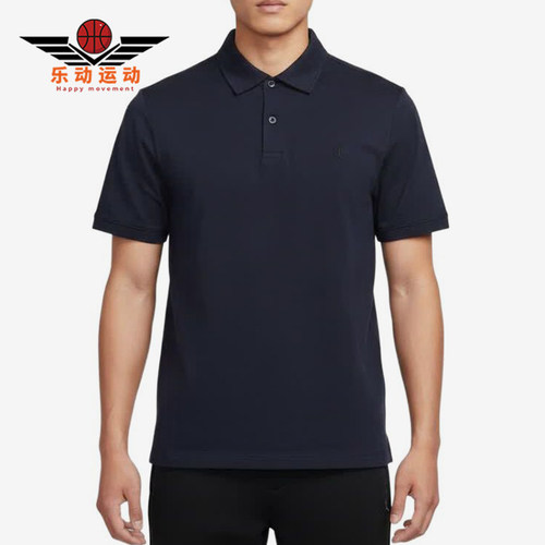 Nike/耐克正品男士简约休闲日常运动短袖POLO衫HQ8689-451