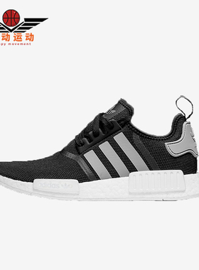 Adidas/阿迪达斯正品三叶草男女低帮经典缓震运动跑步鞋S31504