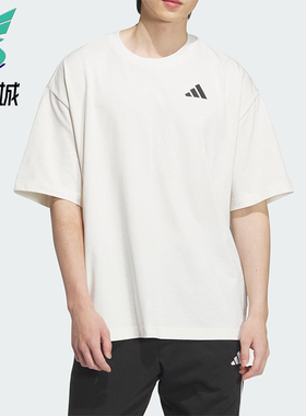 Adidas/阿迪达斯正品INTERCON T-SHIRT男女经典简约短袖KD4292