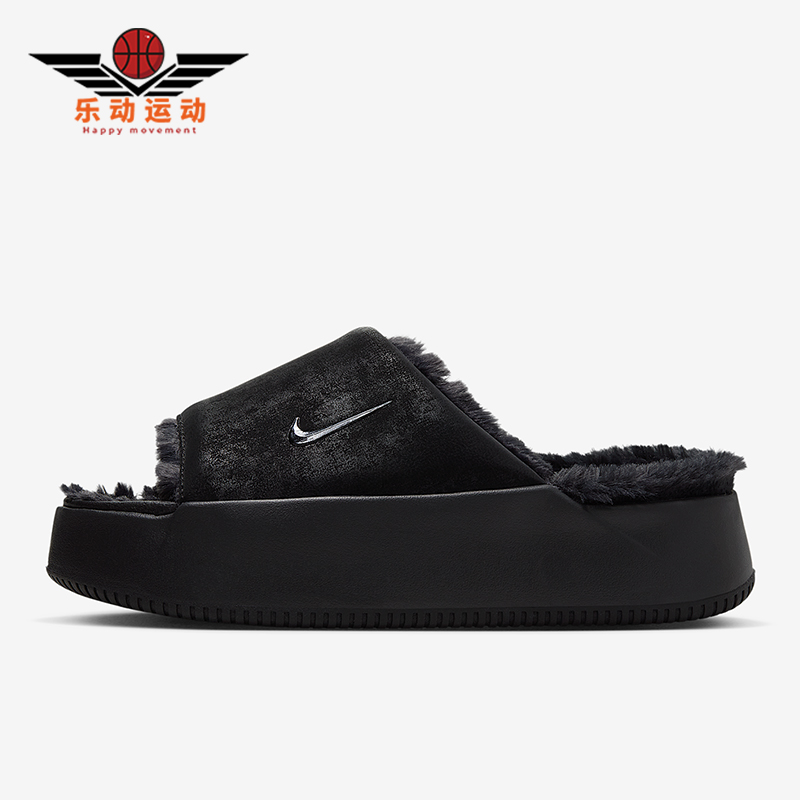 Nike/耐克正品Calm Elevation Fur女士休闲厚底拖鞋HV8560-001