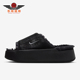 HV8560 Nike 001 Elevation Fur女士休闲厚底拖鞋 耐克正品 Calm