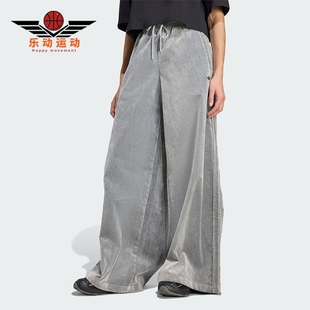 JW7331 三叶草女士休闲阔腿运动日常耐穿长裤 Adidas 阿迪达斯正品