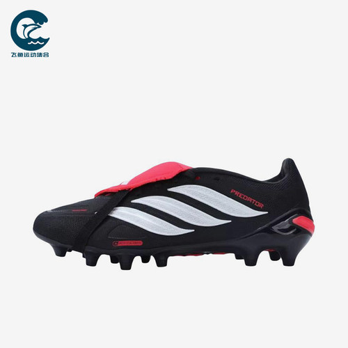Adidas/阿迪达斯正品男女粉色训练球场包裹鞋经典足球鞋JR7900
