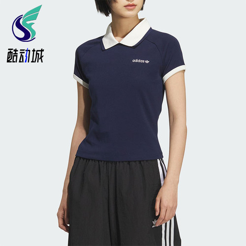 Adidas/阿迪达斯正品三叶草女士透气修身针织翻领POLO衫KF9610