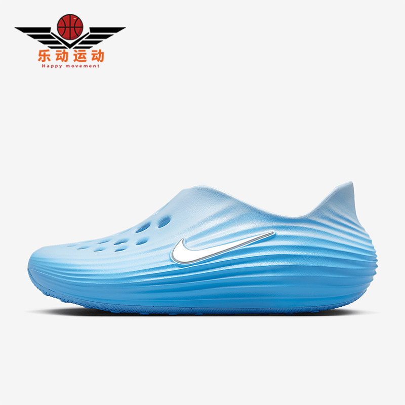 Nike/耐克正品ReactX Rejuven8女士运动低帮透气休闲鞋HV5062-400