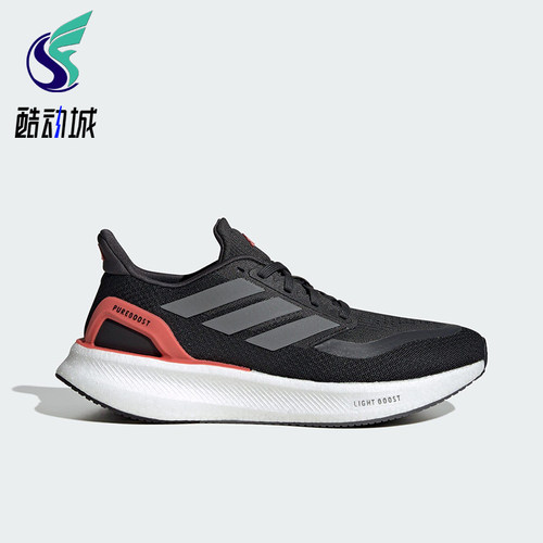 Adidas/阿迪达斯正品PUREBOOST 5女士经典运动训练跑步鞋JH6452