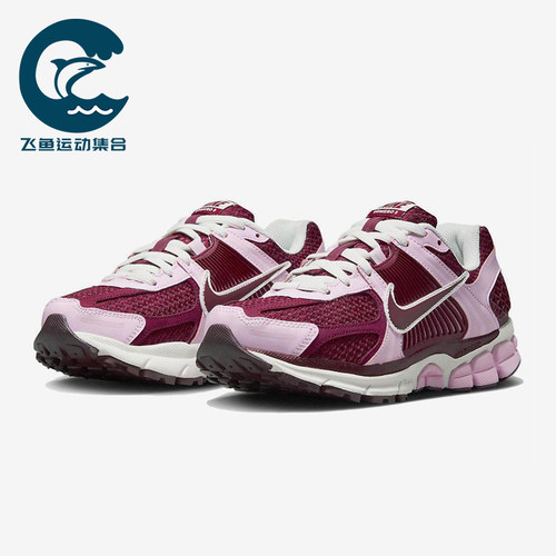 Nike/耐克正品夏季女士运动潮流舒适透气减震跑步鞋FN7196-663