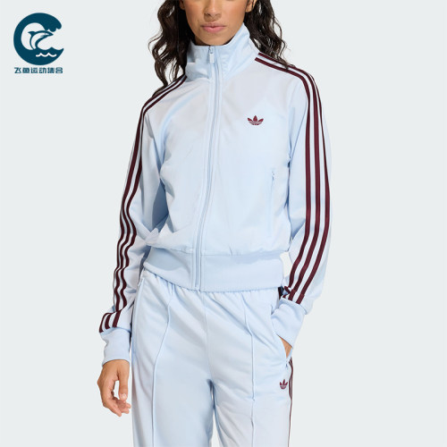 Adidas/阿迪达斯正品三叶草新款女浅蓝酒红色经典夹克外套KC6574