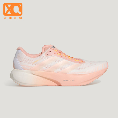 Adidas/阿迪达斯正品SUPERNOVA RISE 3S女士耐磨减震跑步鞋KI5001