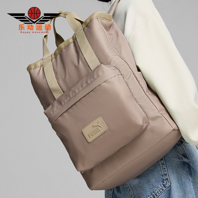 Puma/彪马正品新款CORE COLLEGE BACKPACK女士运动双肩包,运动包/户外包/配件,双肩背包,淘宝优惠券,粉丝福利购,淘宝优惠卷