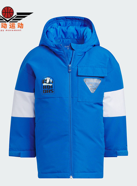 Adidas/阿迪达斯正品冬季新款小童保暖防风运动羽绒服IN5215
