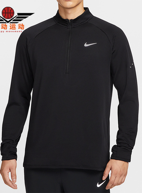 Nike/耐克正品Therma-FIT男士训练跑步运动保暖长袖T恤HV2708-010