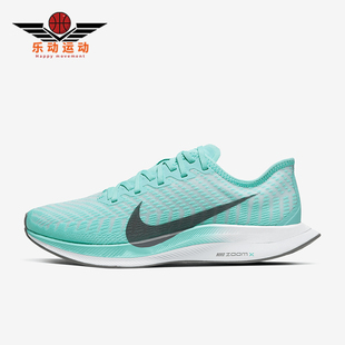 耐克正品 AT8242 春季 女士透气运动耐磨跑步鞋 302 新款 Nike