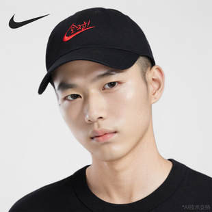 运动运动帽HV4420 Club男女遮阳休闲时尚 010 耐克正品 Nike