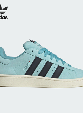 Adidas/阿迪达斯正品CAMPUS 00S女士低帮耐磨休闲板鞋ID6248