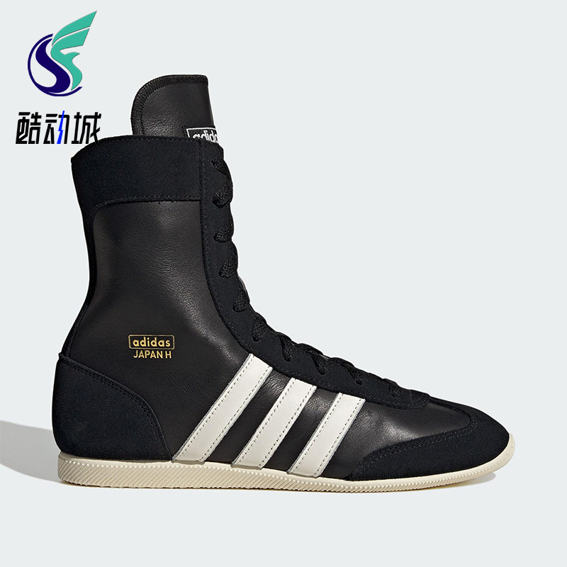 Adidas/阿迪达斯正品三叶草女士经典复古摔跤高帮运动鞋JS4036,运动鞋new,运动休闲鞋,淘宝优惠券,粉丝福利购,淘宝优惠卷