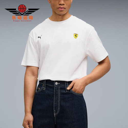 Puma/彪马正品法拉利系列迈阿密宽松经典休闲短袖T恤636457-04