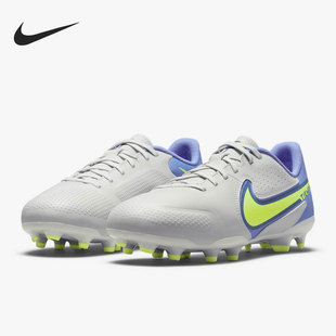 LEGEND Nike DA1333 MG女子GS大童足球鞋 075 耐克正品