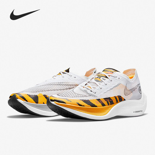 Nike/耐克正品ZoomX VaporFly NEXT% 2男女跑步鞋DZ4779-304
