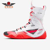 CI2953 Nike 101 款 男女系带运动耐磨高帮拳击鞋 耐克正品 2025秋季