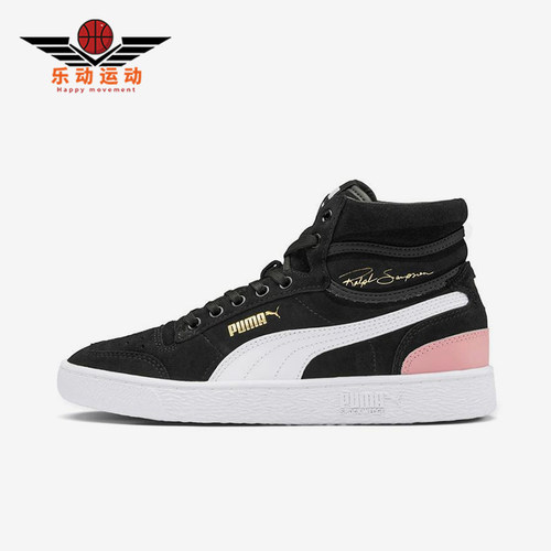 Puma/彪马正品Ralph Sampson女士经典高帮轻便休闲板鞋371067-01