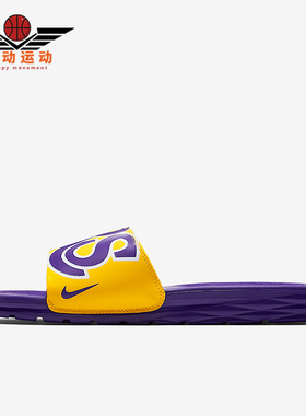 Nike/耐克正品BENASSI SOLARSOFT男士时尚运动拖鞋917551-700