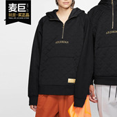 男子半长拉链连帽衫 Nike BQ5783 SUEDED AJ85 耐克正品 JORDAN