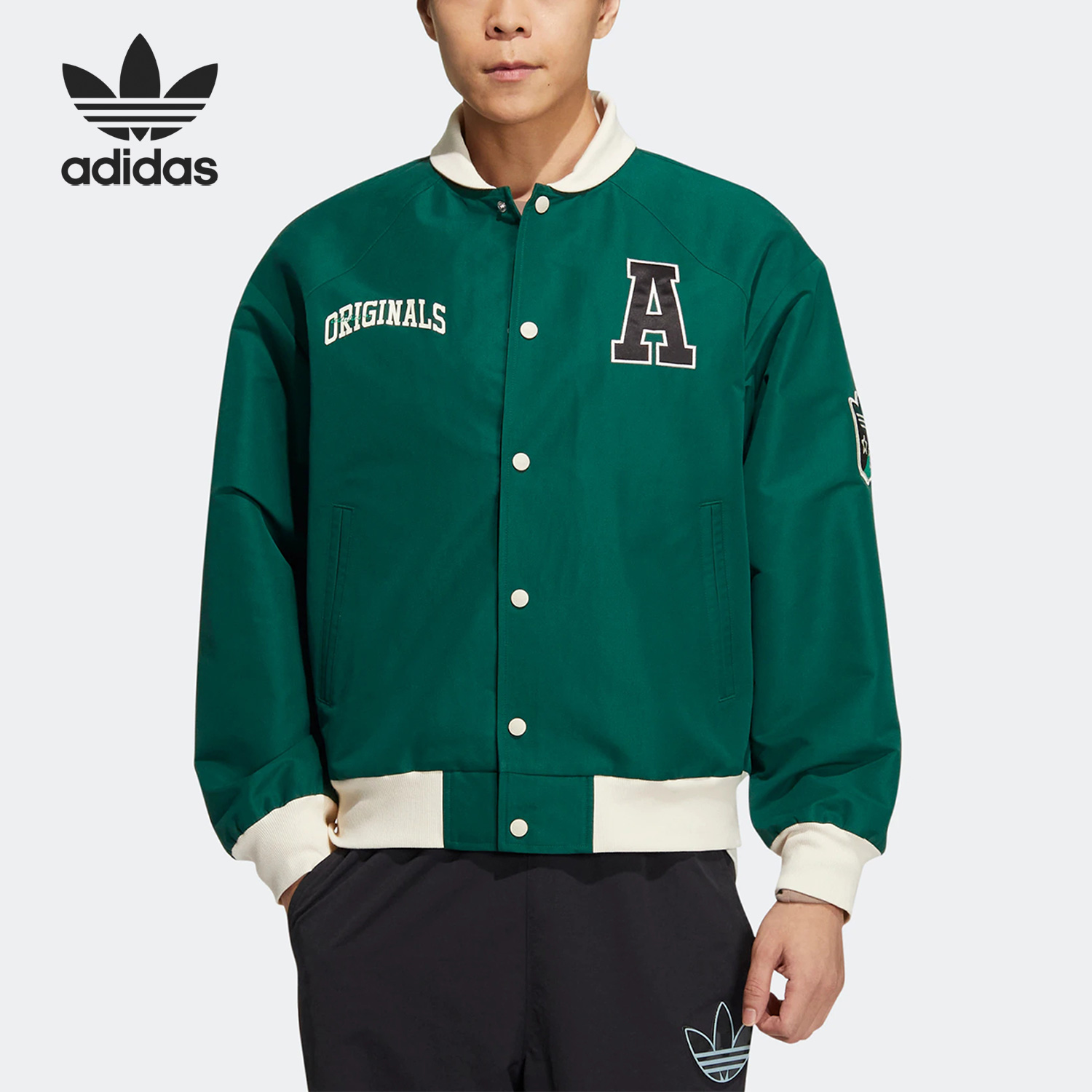 Adidas/阿迪达斯正品三叶草新款男子棒球服夹克外套HY7224