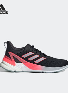 Adidas/阿迪达斯正品RESPONSE SUPER 2.0男子跑步鞋GX8265
