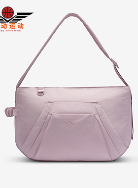 Nike/耐克正品One Tote Bag男女同款运动经典单肩背包HV1193-226