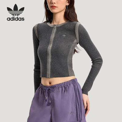 Adidas/阿迪达斯正品三叶草SWEATERJACKET新款经典夹克外套KR5037