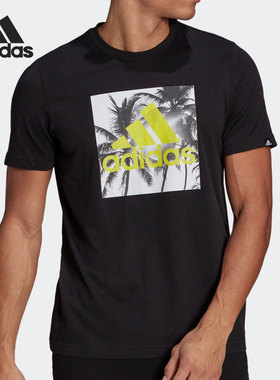 Adidas/阿迪达斯正品2021夏季新款男子休闲运动短袖T恤 GL3233