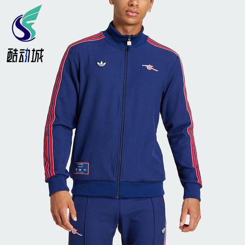 Adidas/阿迪达斯正品阿森纳足球文化男士经典立领夹克外套JF0544