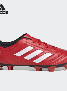 Adidas/阿迪达斯正品当季新款大童舒适休闲运动足球鞋EF1919