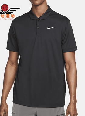 Nike/耐克正品男士经典Polo领纽扣休闲舒适短袖T恤DH0857-010
