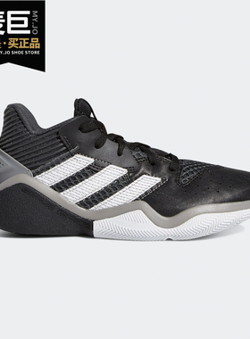 Adidas/阿迪达斯正品新款Harden Stepback J大童篮球运动鞋EF9905